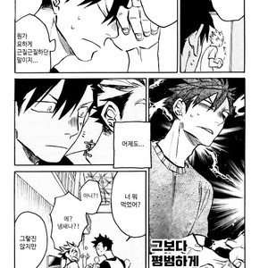 [Haiena (kato)] Bokuto no koto ga sukidakara – Haikyuu!! dj [kr] – Gay Manga image 003.jpg