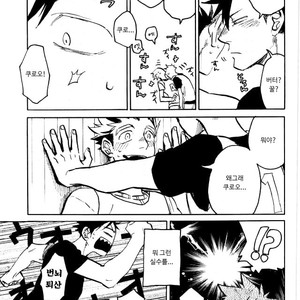 [Haiena (kato)] Bokuto no koto ga sukidakara – Haikyuu!! dj [kr] – Gay Manga image 004.jpg