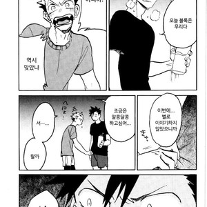 [Haiena (kato)] Bokuto no koto ga sukidakara – Haikyuu!! dj [kr] – Gay Manga image 006.jpg