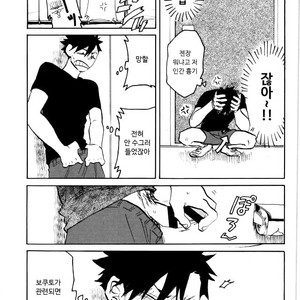[Haiena (kato)] Bokuto no koto ga sukidakara – Haikyuu!! dj [kr] – Gay Manga image 008.jpg