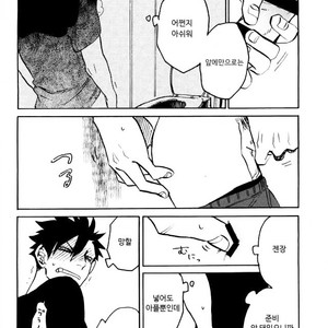 [Haiena (kato)] Bokuto no koto ga sukidakara – Haikyuu!! dj [kr] – Gay Manga image 009.jpg