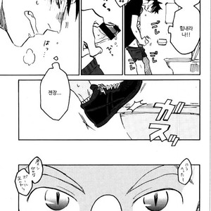 [Haiena (kato)] Bokuto no koto ga sukidakara – Haikyuu!! dj [kr] – Gay Manga image 010.jpg