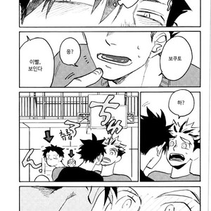 [Haiena (kato)] Bokuto no koto ga sukidakara – Haikyuu!! dj [kr] – Gay Manga image 012.jpg