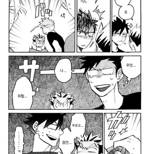 [Haiena (kato)] Bokuto no koto ga sukidakara – Haikyuu!! dj [kr] – Gay Manga image 013.jpg
