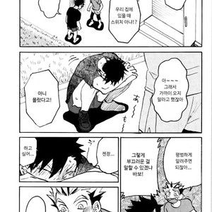 [Haiena (kato)] Bokuto no koto ga sukidakara – Haikyuu!! dj [kr] – Gay Manga image 014.jpg