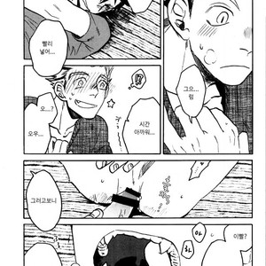 [Haiena (kato)] Bokuto no koto ga sukidakara – Haikyuu!! dj [kr] – Gay Manga image 018.jpg