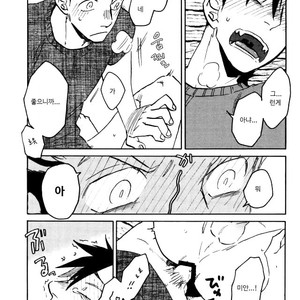 [Haiena (kato)] Bokuto no koto ga sukidakara – Haikyuu!! dj [kr] – Gay Manga image 020.jpg