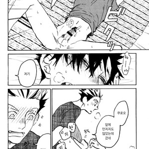 [Haiena (kato)] Bokuto no koto ga sukidakara – Haikyuu!! dj [kr] – Gay Manga image 021.jpg