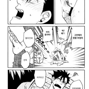 [Haiena (kato)] Bokuto no koto ga sukidakara – Haikyuu!! dj [kr] – Gay Manga image 022.jpg