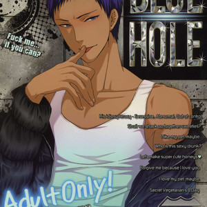 [Karaage Of The Year (Karaage Muchio)] Kuroko no Basuke dj – BLUE HOLE [JP] – Gay Manga image 001.jpg