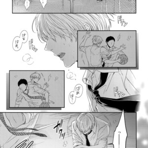 [Karaage Of The Year (Karaage Muchio)] Kuroko no Basuke dj – BLUE HOLE [JP] – Gay Manga image 008.jpg