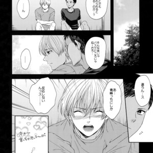 [Karaage Of The Year (Karaage Muchio)] Kuroko no Basuke dj – BLUE HOLE [JP] – Gay Manga image 021.jpg
