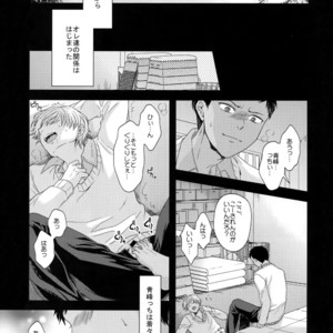 [Karaage Of The Year (Karaage Muchio)] Kuroko no Basuke dj – BLUE HOLE [JP] – Gay Manga image 030.jpg