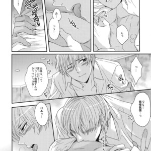 [Karaage Of The Year (Karaage Muchio)] Kuroko no Basuke dj – BLUE HOLE [JP] – Gay Manga image 049.jpg