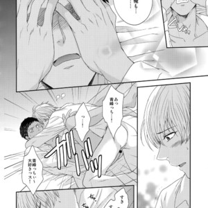 [Karaage Of The Year (Karaage Muchio)] Kuroko no Basuke dj – BLUE HOLE [JP] – Gay Manga image 055.jpg