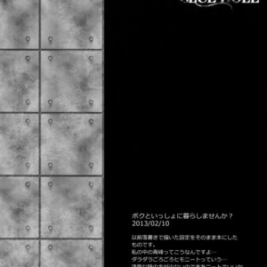 [Karaage Of The Year (Karaage Muchio)] Kuroko no Basuke dj – BLUE HOLE [JP] – Gay Manga image 061.jpg