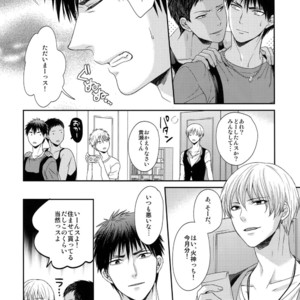 [Karaage Of The Year (Karaage Muchio)] Kuroko no Basuke dj – BLUE HOLE [JP] – Gay Manga image 063.jpg