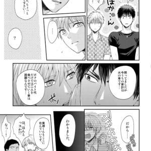 [Karaage Of The Year (Karaage Muchio)] Kuroko no Basuke dj – BLUE HOLE [JP] – Gay Manga image 070.jpg