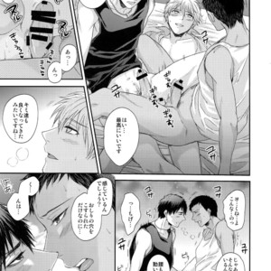[Karaage Of The Year (Karaage Muchio)] Kuroko no Basuke dj – BLUE HOLE [JP] – Gay Manga image 082.jpg