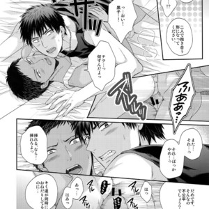 [Karaage Of The Year (Karaage Muchio)] Kuroko no Basuke dj – BLUE HOLE [JP] – Gay Manga image 083.jpg