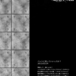 [Karaage Of The Year (Karaage Muchio)] Kuroko no Basuke dj – BLUE HOLE [JP] – Gay Manga image 091.jpg