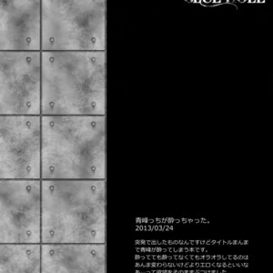 [Karaage Of The Year (Karaage Muchio)] Kuroko no Basuke dj – BLUE HOLE [JP] – Gay Manga image 105.jpg