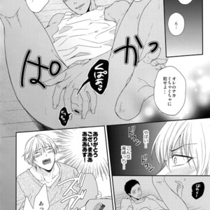 [Karaage Of The Year (Karaage Muchio)] Kuroko no Basuke dj – BLUE HOLE [JP] – Gay Manga image 109.jpg