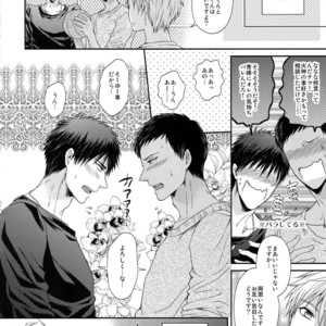 [Karaage Of The Year (Karaage Muchio)] Kuroko no Basuke dj – BLUE HOLE [JP] – Gay Manga image 117.jpg