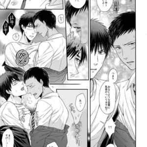 [Karaage Of The Year (Karaage Muchio)] Kuroko no Basuke dj – BLUE HOLE [JP] – Gay Manga image 122.jpg