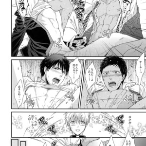 [Karaage Of The Year (Karaage Muchio)] Kuroko no Basuke dj – BLUE HOLE [JP] – Gay Manga image 127.jpg