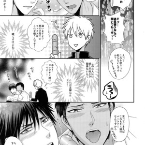 [Karaage Of The Year (Karaage Muchio)] Kuroko no Basuke dj – BLUE HOLE [JP] – Gay Manga image 134.jpg