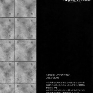 [Karaage Of The Year (Karaage Muchio)] Kuroko no Basuke dj – BLUE HOLE [JP] – Gay Manga image 143.jpg