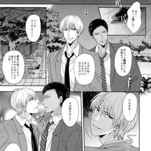 [Karaage Of The Year (Karaage Muchio)] Kuroko no Basuke dj – BLUE HOLE [JP] – Gay Manga image 144.jpg