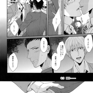 [Karaage Of The Year (Karaage Muchio)] Kuroko no Basuke dj – BLUE HOLE [JP] – Gay Manga image 145.jpg