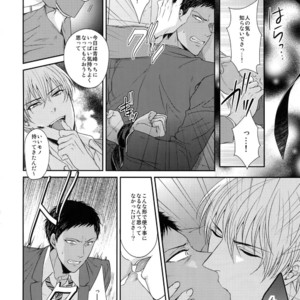 [Karaage Of The Year (Karaage Muchio)] Kuroko no Basuke dj – BLUE HOLE [JP] – Gay Manga image 147.jpg