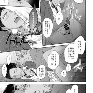 [Karaage Of The Year (Karaage Muchio)] Kuroko no Basuke dj – BLUE HOLE [JP] – Gay Manga image 150.jpg
