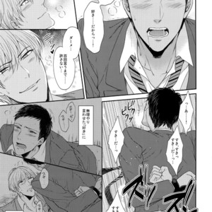 [Karaage Of The Year (Karaage Muchio)] Kuroko no Basuke dj – BLUE HOLE [JP] – Gay Manga image 152.jpg