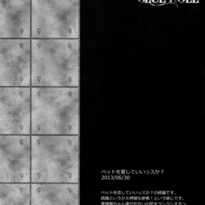 [Karaage Of The Year (Karaage Muchio)] Kuroko no Basuke dj – BLUE HOLE [JP] – Gay Manga image 157.jpg