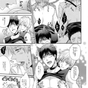 [Karaage Of The Year (Karaage Muchio)] Kuroko no Basuke dj – BLUE HOLE [JP] – Gay Manga image 168.jpg