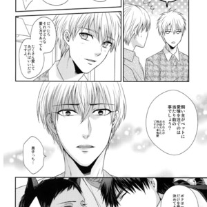 [Karaage Of The Year (Karaage Muchio)] Kuroko no Basuke dj – BLUE HOLE [JP] – Gay Manga image 173.jpg