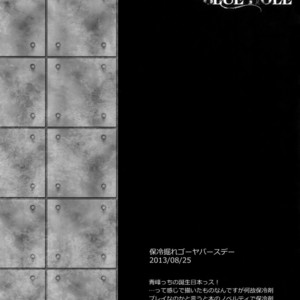 [Karaage Of The Year (Karaage Muchio)] Kuroko no Basuke dj – BLUE HOLE [JP] – Gay Manga image 175.jpg