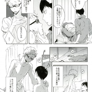 [Udon ni Soba (TEMPURA Tamao)] boku no ore no – Haikyuu!! dj [JP] – Gay Manga image 005.jpg