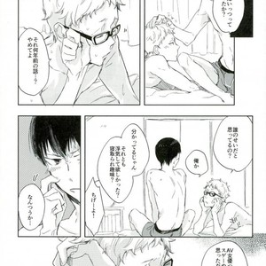 [Udon ni Soba (TEMPURA Tamao)] boku no ore no – Haikyuu!! dj [JP] – Gay Manga image 007.jpg