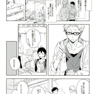 [Udon ni Soba (TEMPURA Tamao)] boku no ore no – Haikyuu!! dj [JP] – Gay Manga image 011.jpg