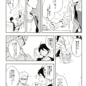 [Udon ni Soba (TEMPURA Tamao)] boku no ore no – Haikyuu!! dj [JP] – Gay Manga image 013.jpg