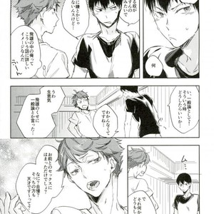 [Udon ni Soba (TEMPURA Tamao)] boku no ore no – Haikyuu!! dj [JP] – Gay Manga image 016.jpg