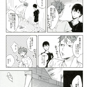 [Udon ni Soba (TEMPURA Tamao)] boku no ore no – Haikyuu!! dj [JP] – Gay Manga image 017.jpg