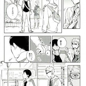 [Udon ni Soba (TEMPURA Tamao)] boku no ore no – Haikyuu!! dj [JP] – Gay Manga image 018.jpg