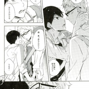 [Udon ni Soba (TEMPURA Tamao)] boku no ore no – Haikyuu!! dj [JP] – Gay Manga image 020.jpg