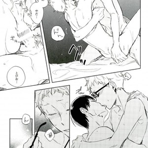 [Udon ni Soba (TEMPURA Tamao)] boku no ore no – Haikyuu!! dj [JP] – Gay Manga image 025.jpg